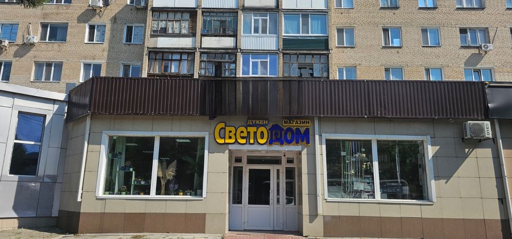 Люстра 8 рожковая