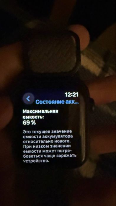 Apple watch SE 2020 44mm