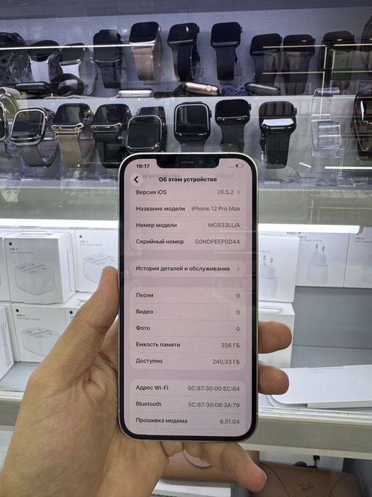 Iphone 12 ProMax 256GB Silver TurboSim!!!