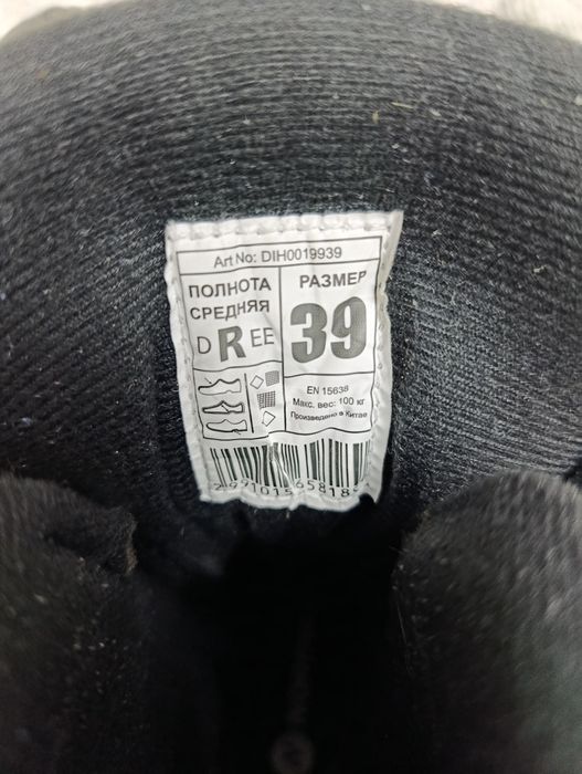 Продам коньки NORDWAY