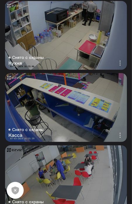 Вай фай камеры установка