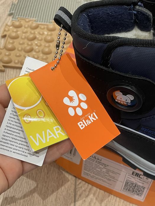 Сапоги зимние детские