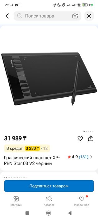 Графический планшет