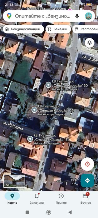 Продава се Парцел в Банско - 563 кв.м за 356 €/кв.м - Снимка #16