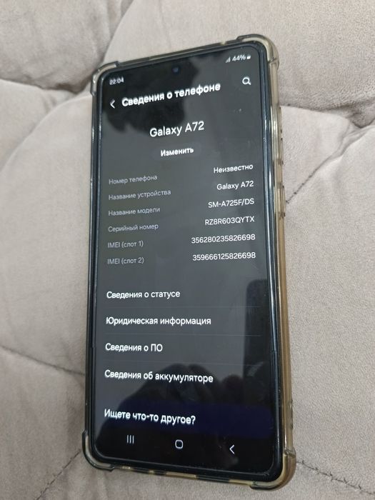 Samsung A72 128g