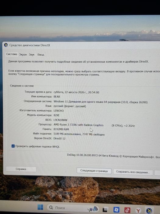 Игравой ноутбук отличное состаяние
