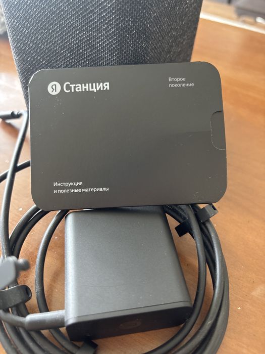 Яндекс Алиса 2 gen