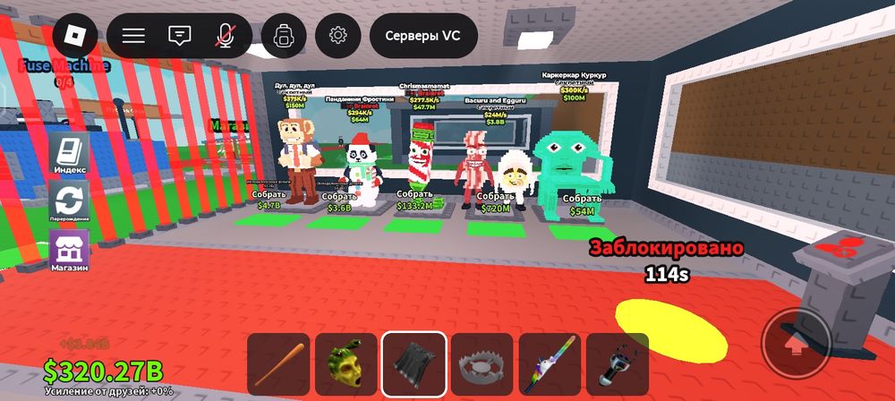 Продажа bacuru and egguru steal a brainrot