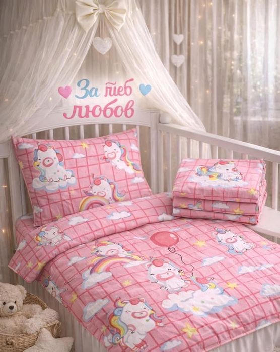 Спално Бельо - Колекция "За Теб Любов" - 2026