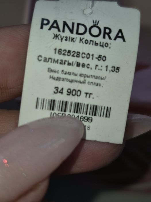 Продам кольцо Pandora, 16 размер