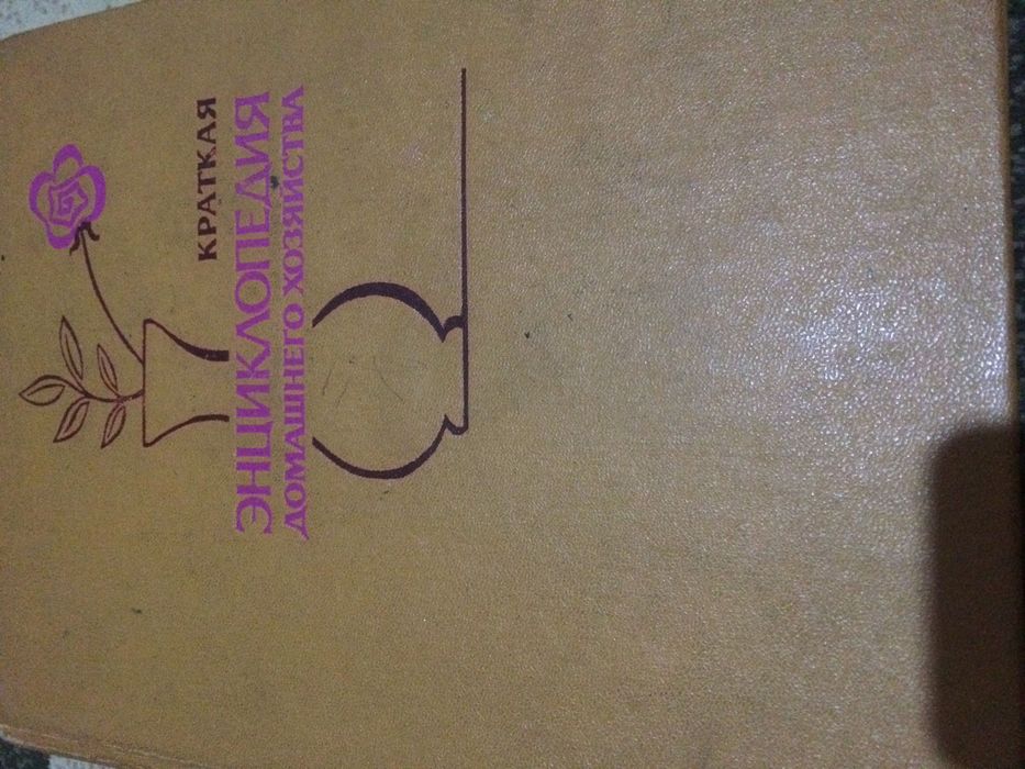 Книги по 5000