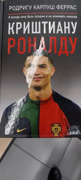 Супер книги для Спортсменов