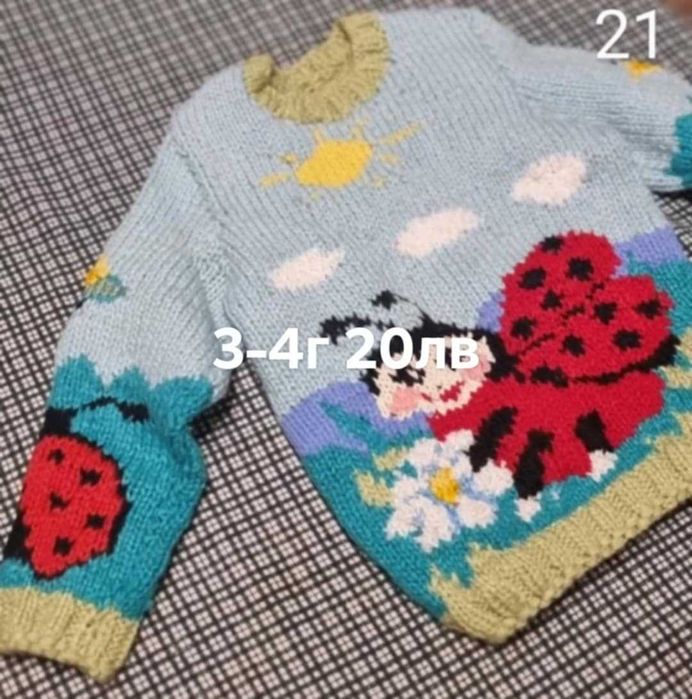 Плетени комплекти за деца