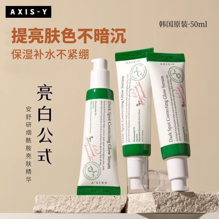 Axis  serum orginal