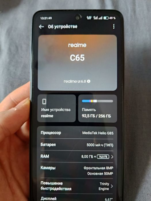 Обмен имеется на айфон 11-12мини