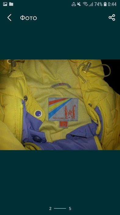 Продаю комбинезон-трансформер