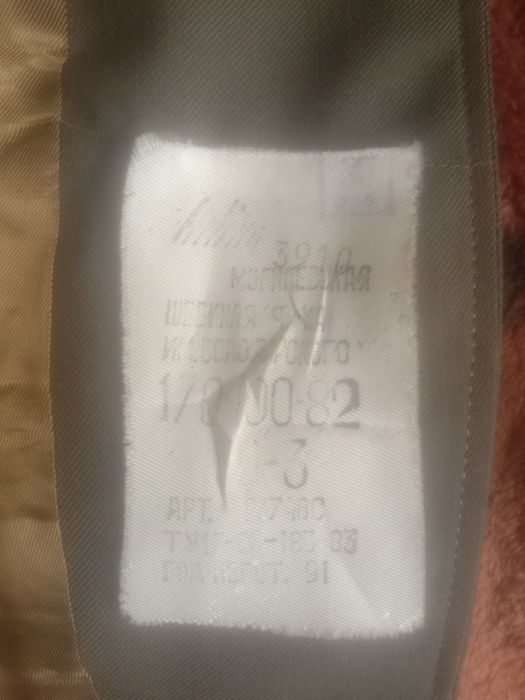 Военная форма , курсанта