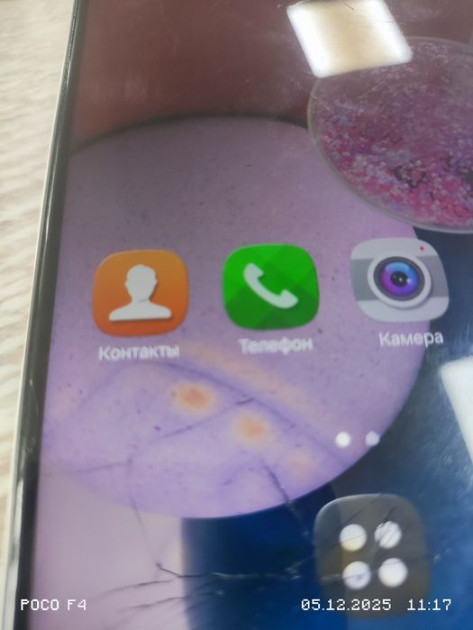 Галакси а13 предлагаите цену сами