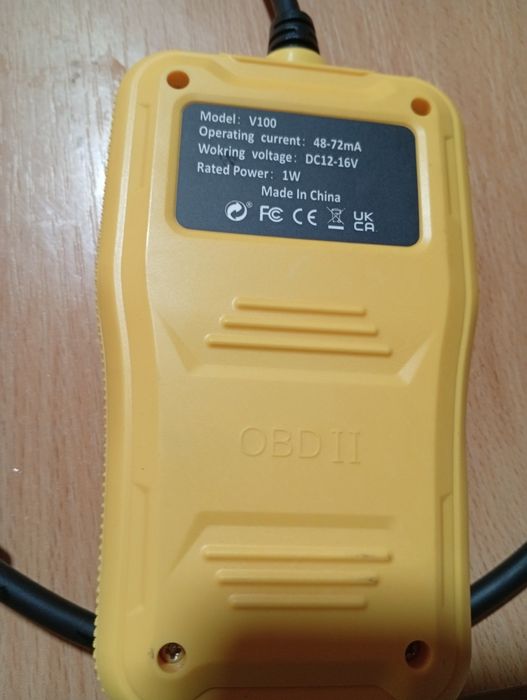 Диагностика за автомобили