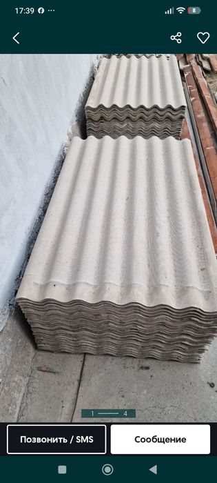 Shifir sotiladi donasi 15000 dan