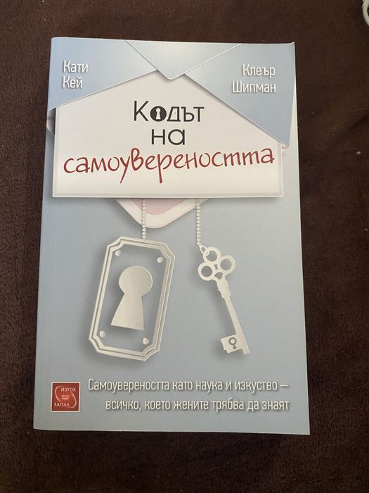 Книги,различни видове.