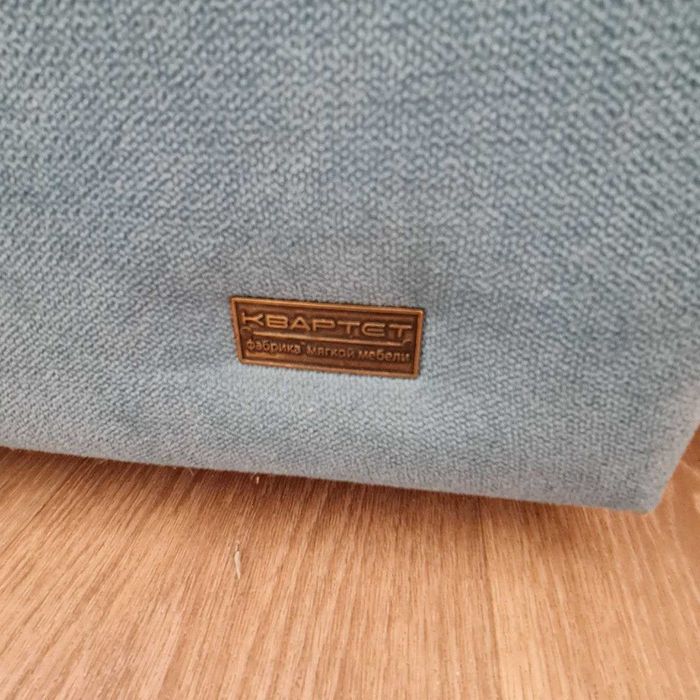 Диван раскладной