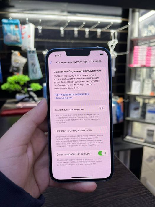 Iphone 11 смартфон Алматы