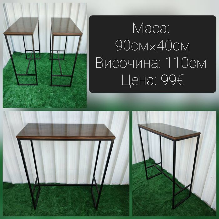 Нови маси и столове комбинация от дърво и метал