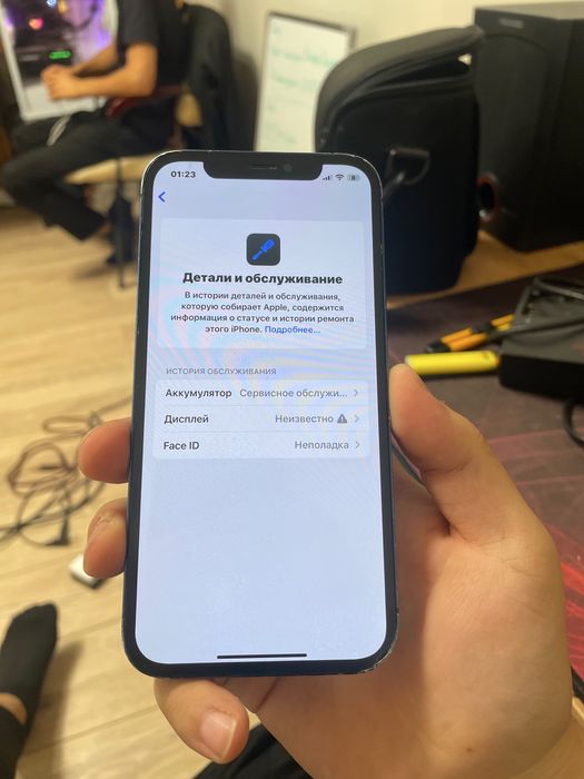 Айфон 12 обмен можно