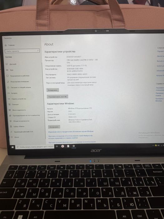 Продается новый ноутбук срочно!!!