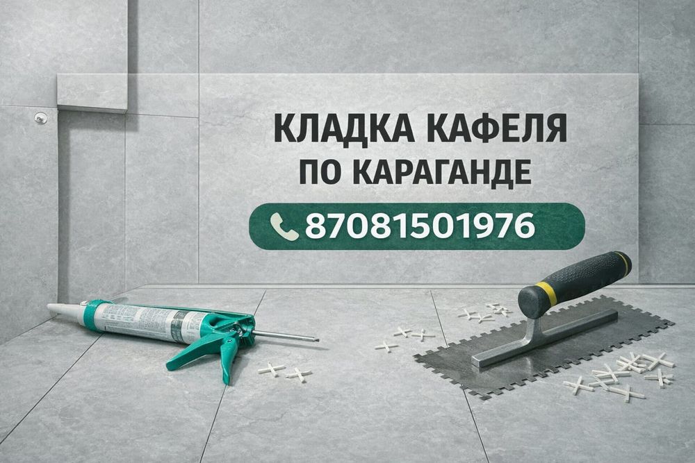 Ванные по ключ. Сантехника