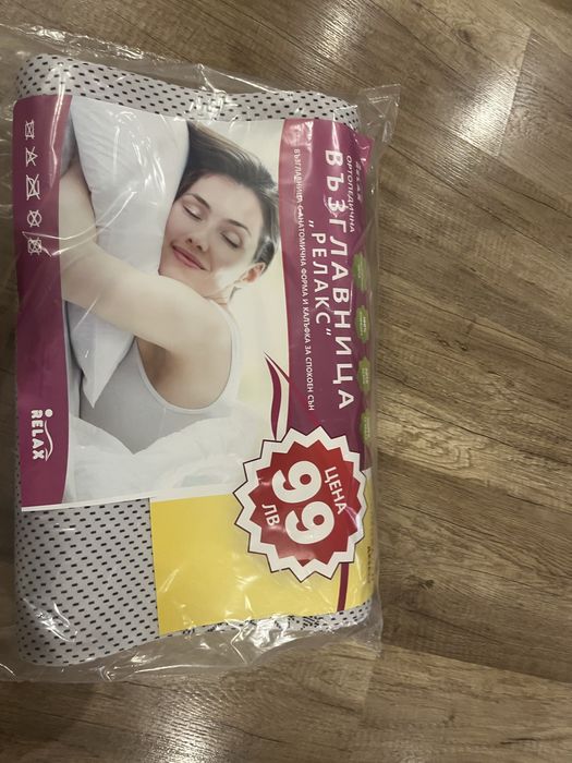 Промоция Ортопедична възглавница