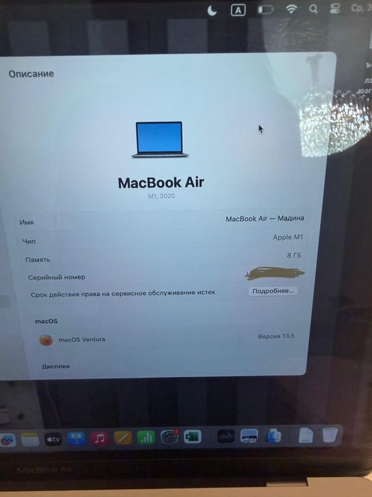 macbook air m1 8/256gb
