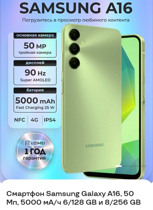 Телефон Сотилади