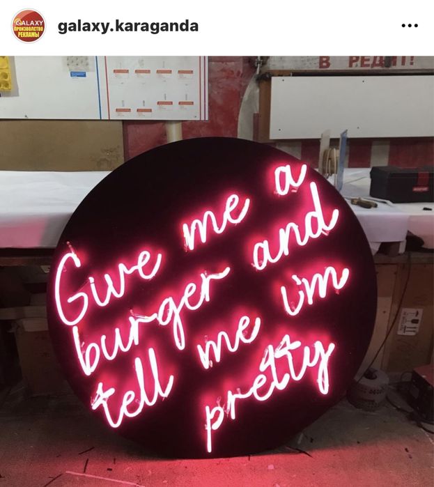 Неоновые вывески