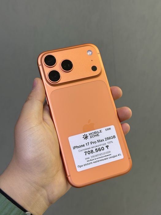 Iphone 17 Pro Max 256 100% 0-цикл | Mobile Zone