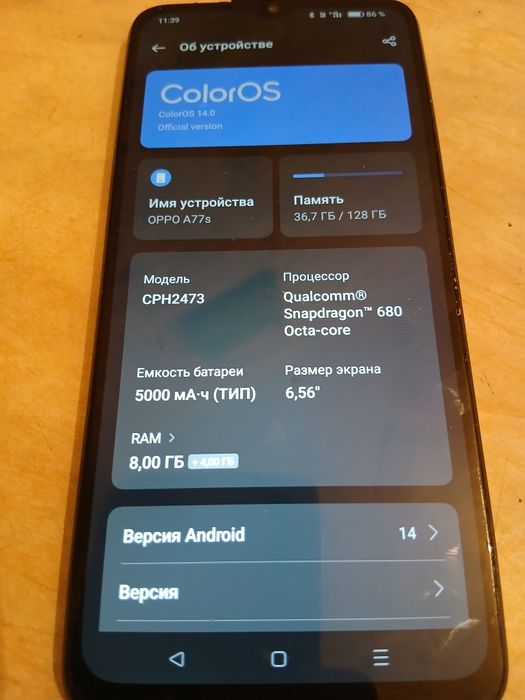 Продам смартфон срочно