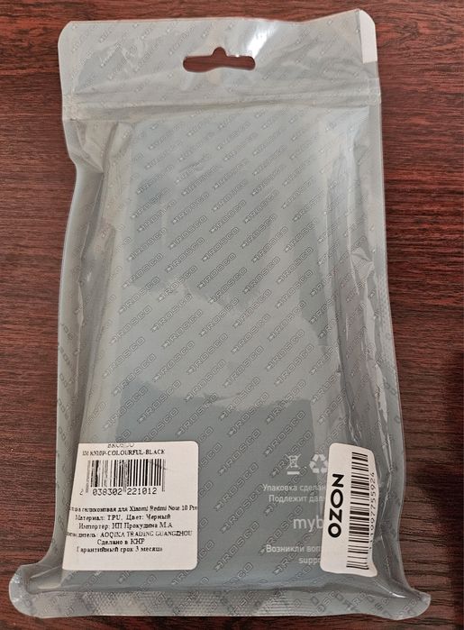 Продам Redmi Note 10 Pro