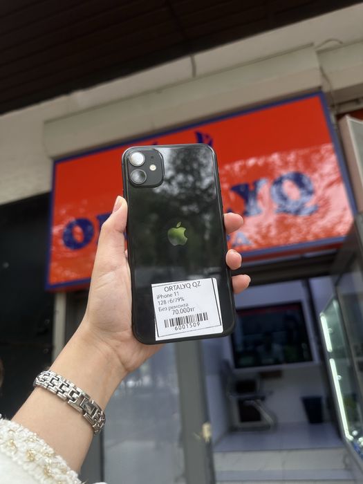 Iphone 11/Ortalyq