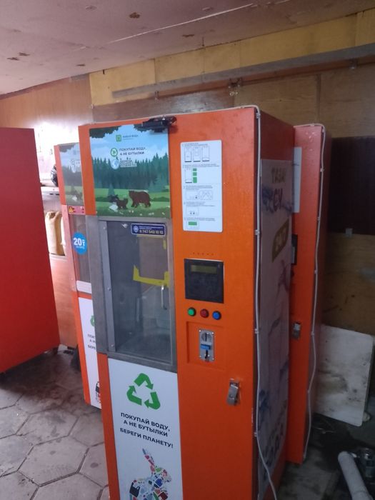 Водамат аппарат по продажы воды