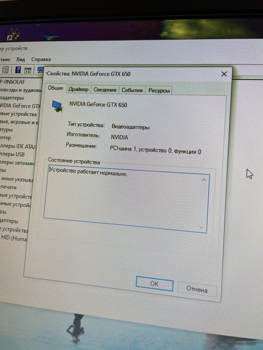 Core i3, в сборе,