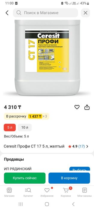 Отдам за 3 сникерса