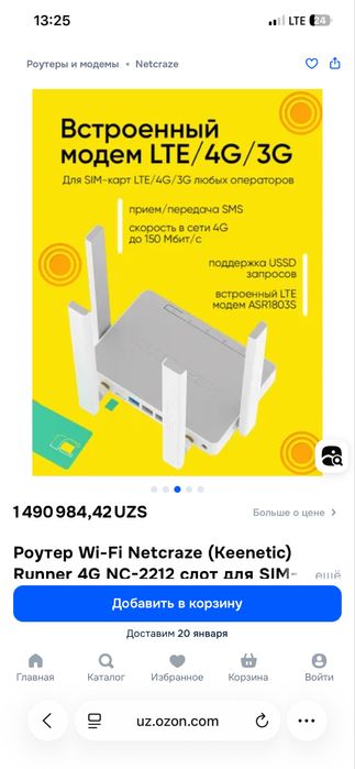 Keenetic Runner 4G modem Wifi