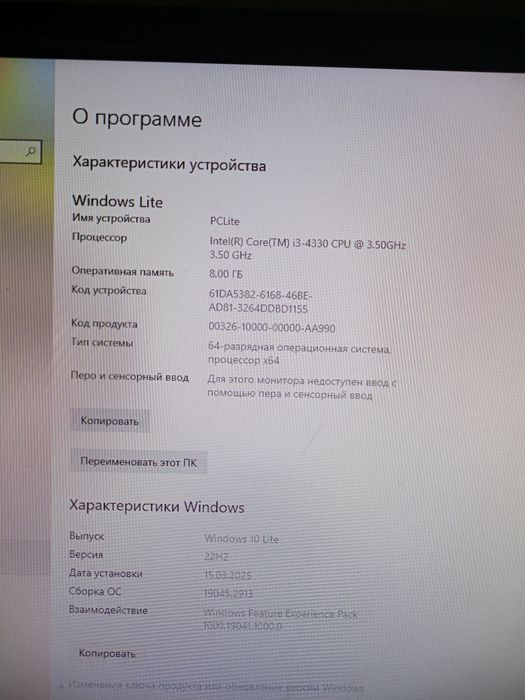 Компьютер в отличном состоянии