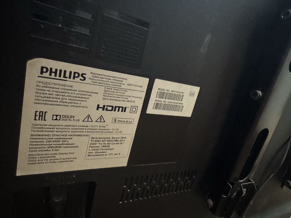 Телевизор Philips