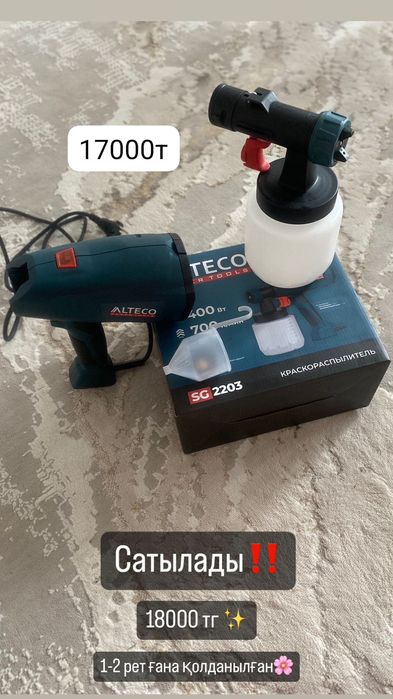 Краскораспределитель