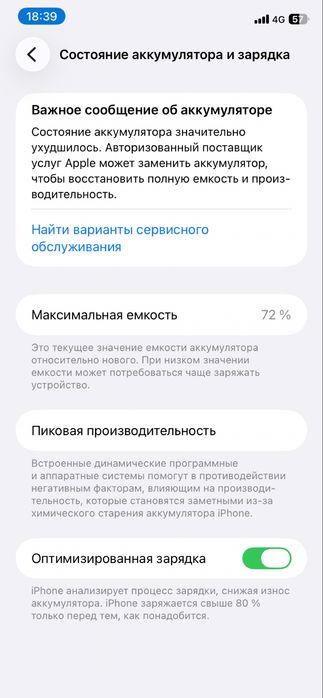 Айфон 11 128гб..