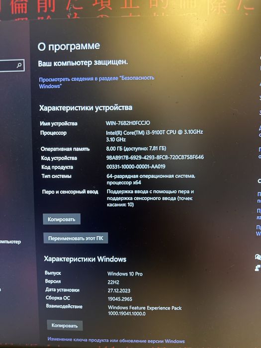Продам моноблок hp в хорошем состоянии