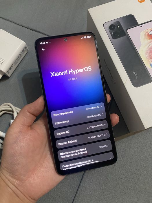 Редми ноут 12 256гб