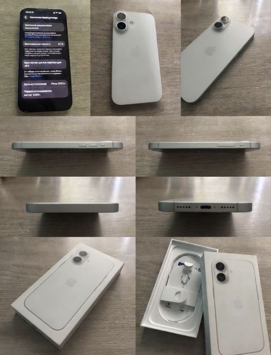 Iphone 16 256 gb
